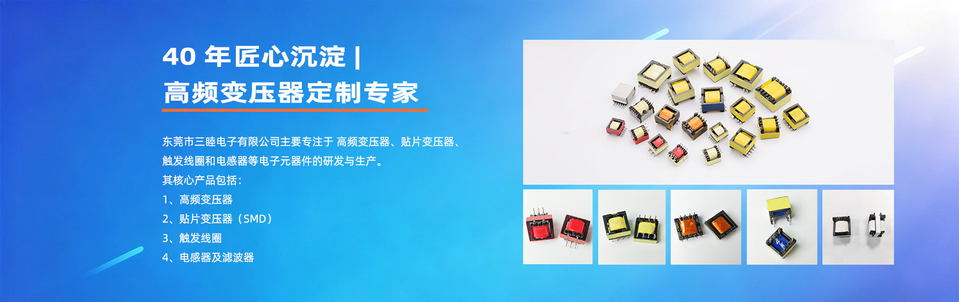 轮播图1
