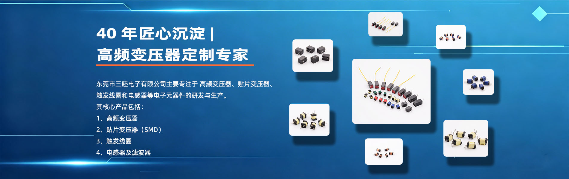轮播图2