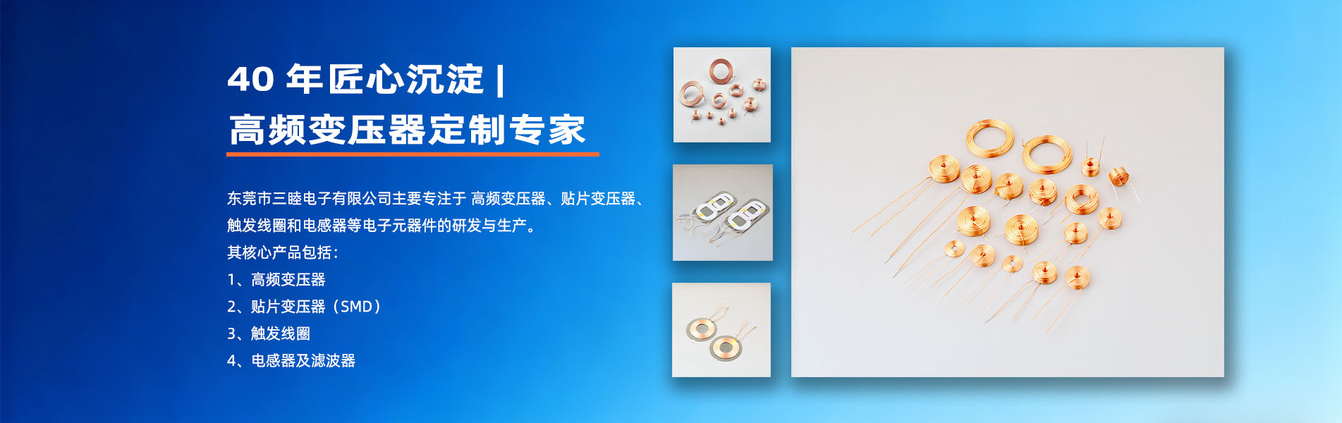 轮播图3